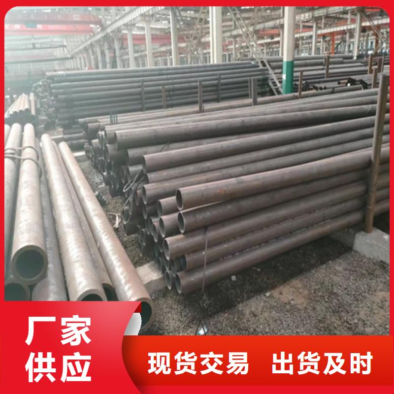 20A无缝管优选企业