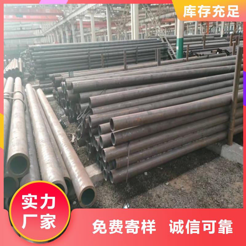 20MnG无缝钢管厂家批发价-让您满意