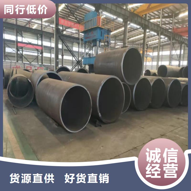 质量可靠的20A无缝管基地