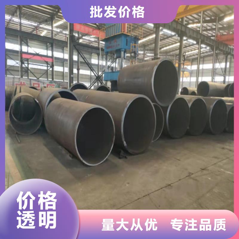 无缝钢管专业生产厂家