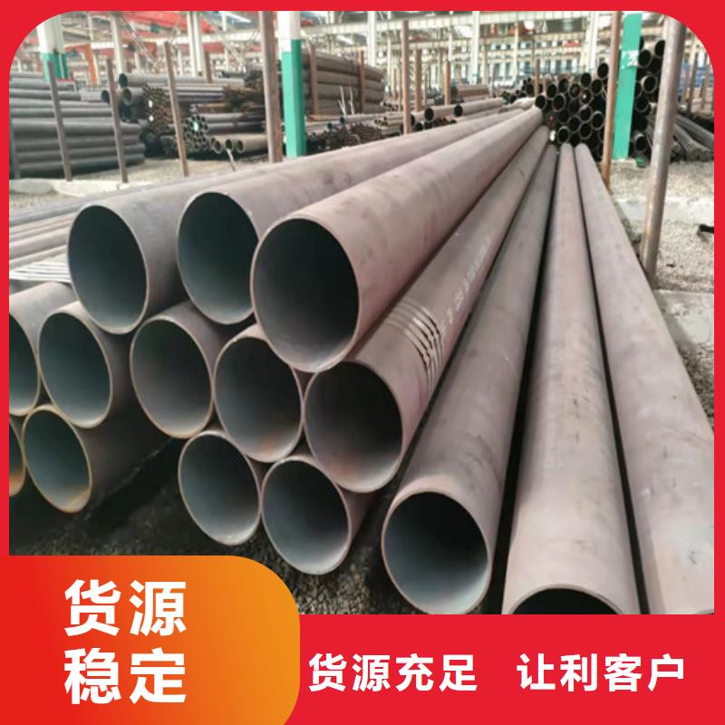 20A无缝管质优价廉