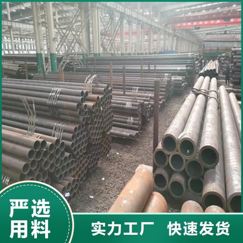 无缝钢管精选好货