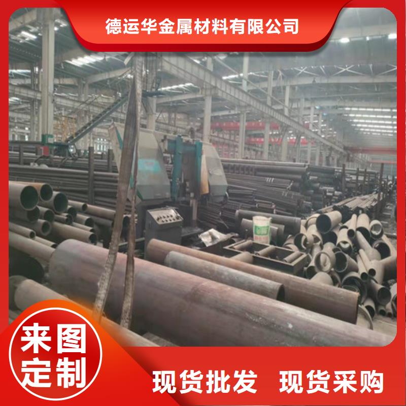 15CrMoG无缝钢管可零售