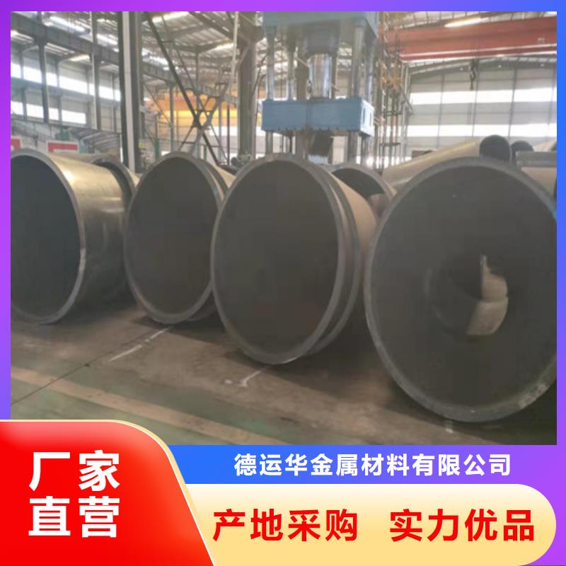20#无缝管量大价优