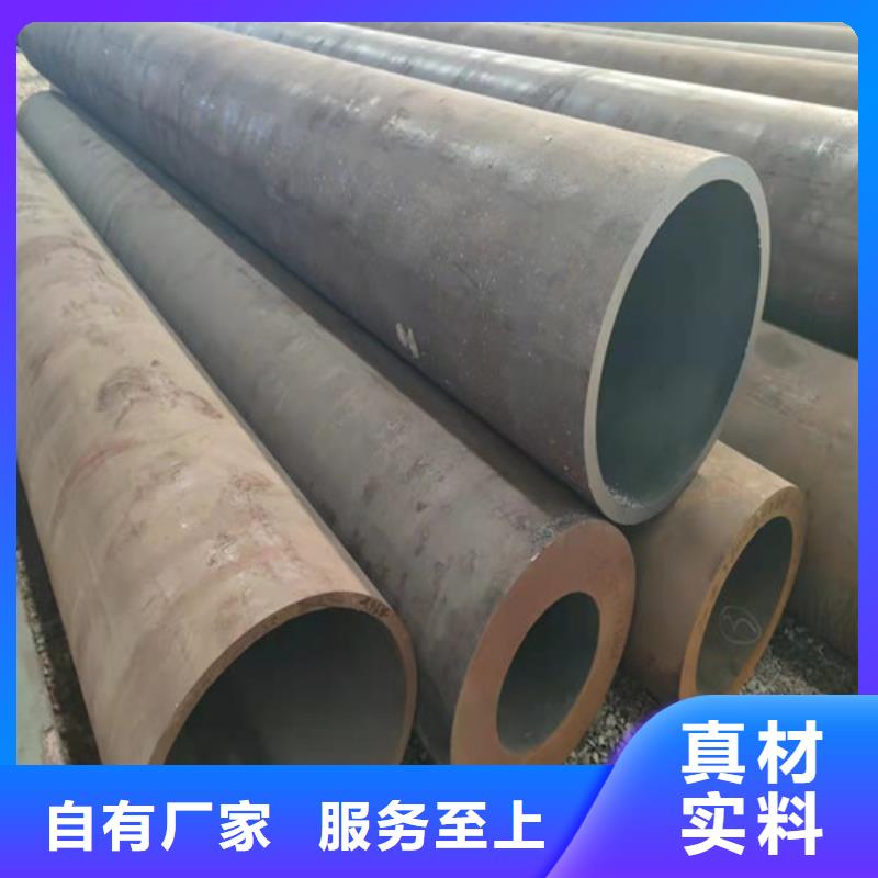 20#无缝管量大价优