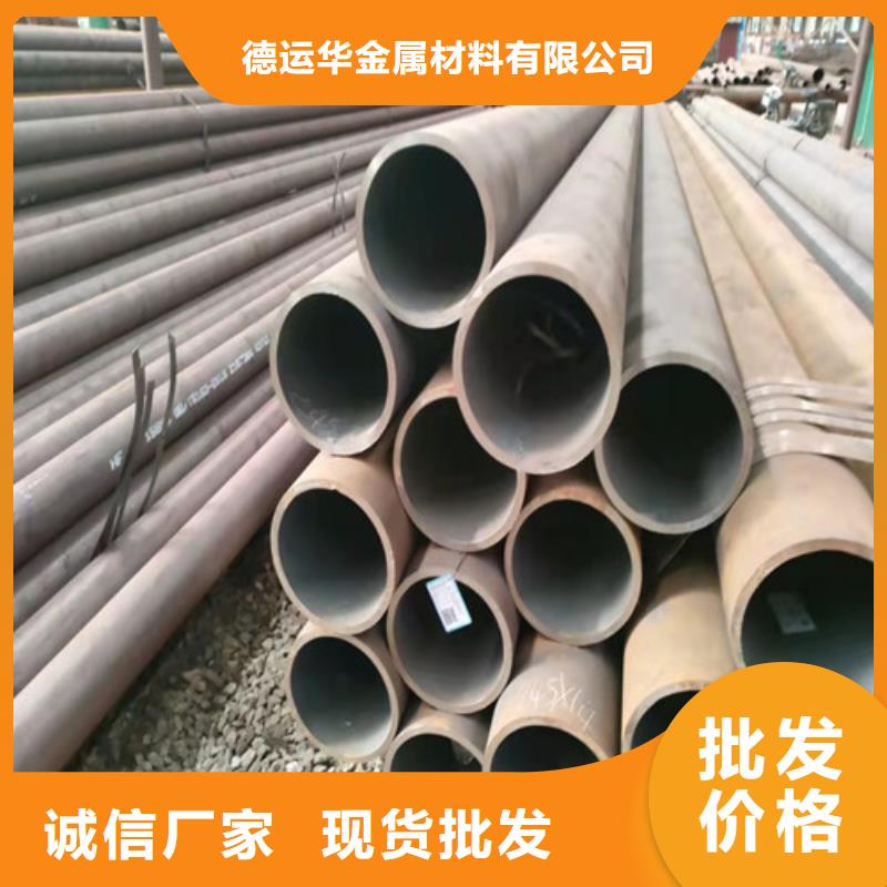 20#无缝管量大价优