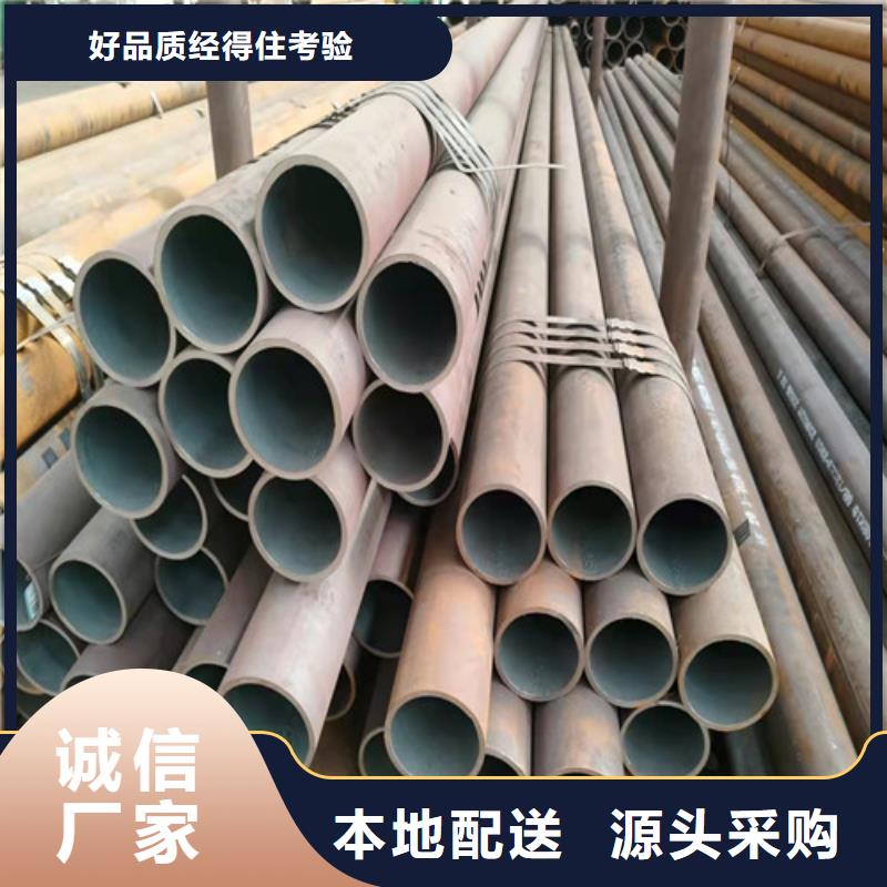 定制45Mn2无缝钢管厂家