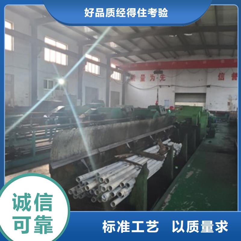  精密管质量无忧