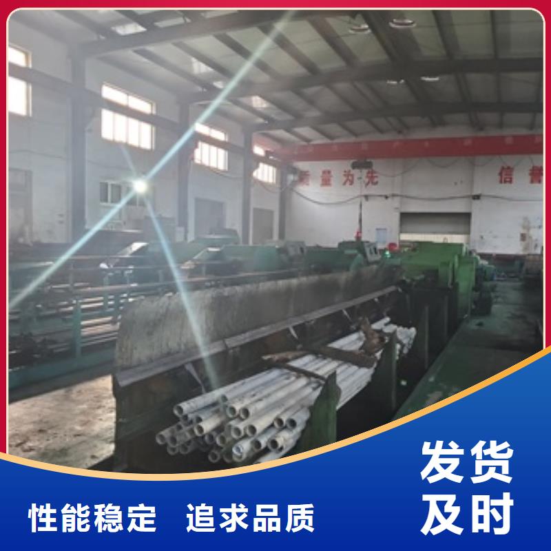 精密管诚信商家服务热情