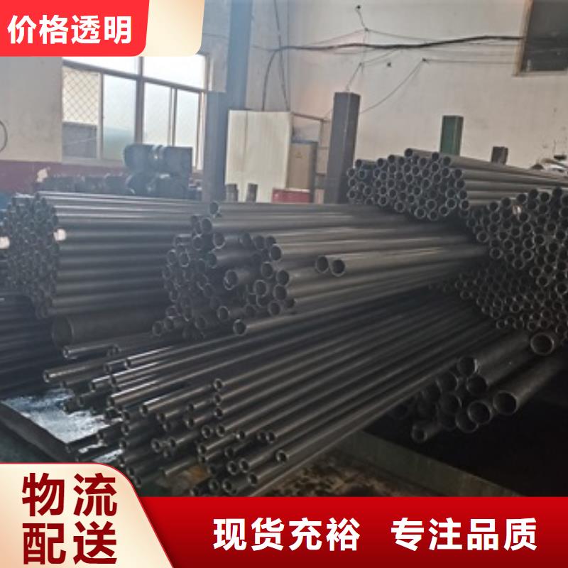 精密管48小时发货