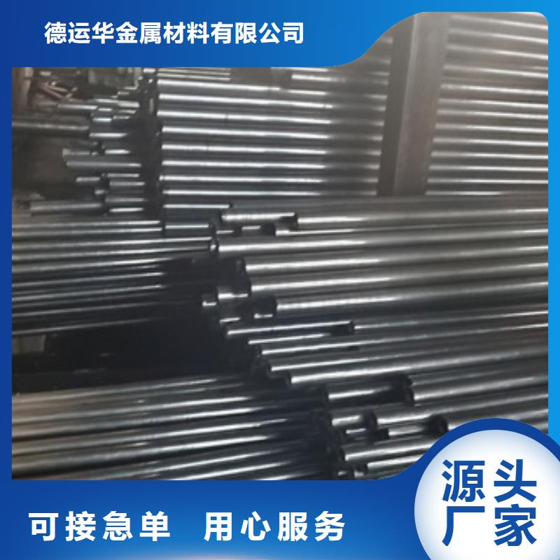 精密管【35Crmo合金钢管】厂家直销规格多样