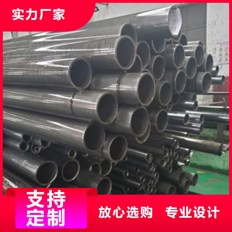  精密管用心服务