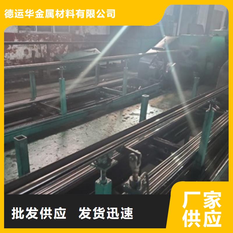 精密管为品质而生产
