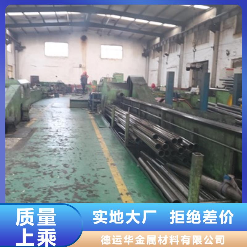 精密管用心制造