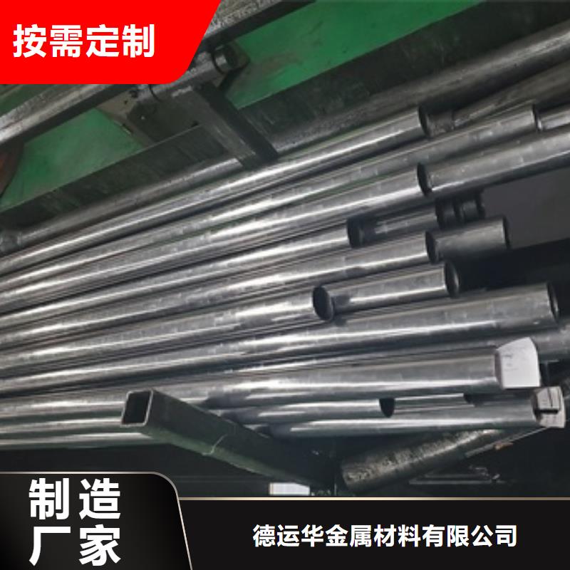 精密管快捷物流