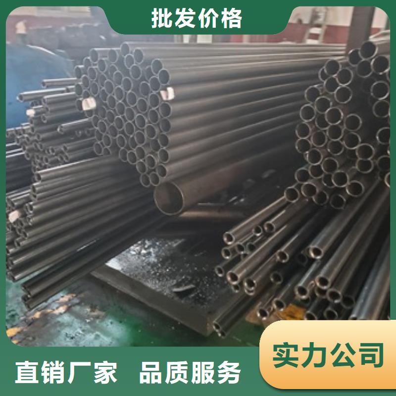 40CrNiMoA精密管加工效果好