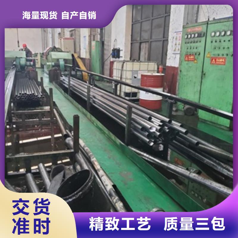精密管一站式服务