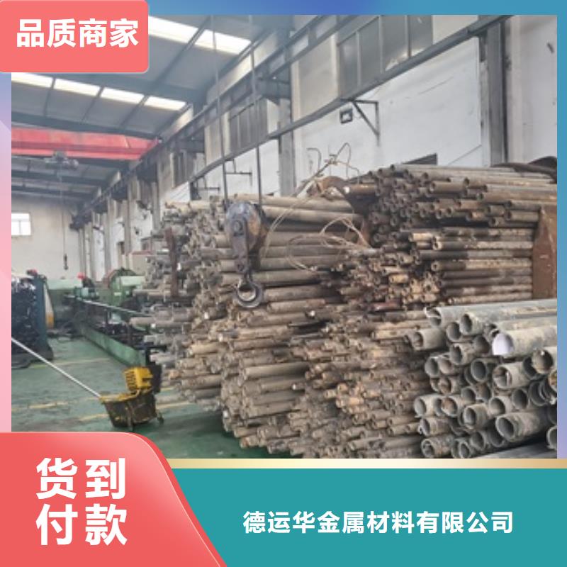 20Cr精密管重口碑厂家