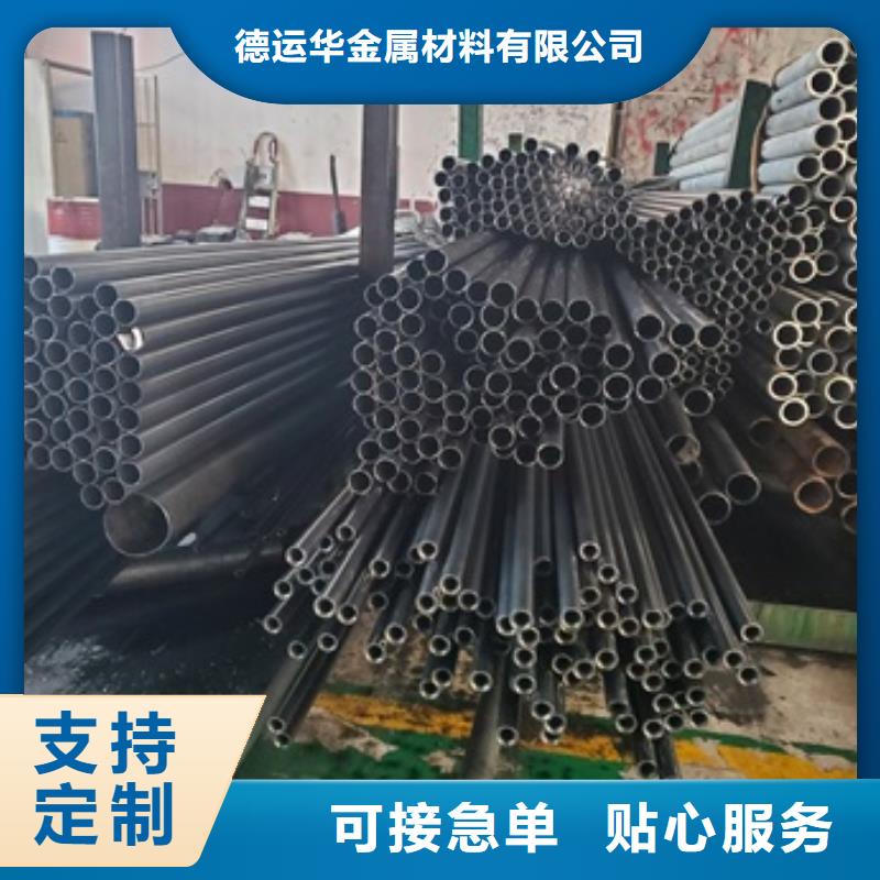 精密管厂诚信经营