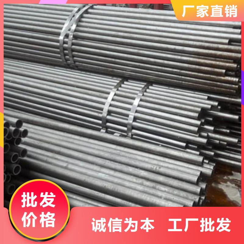 精密管诚信商家服务热情