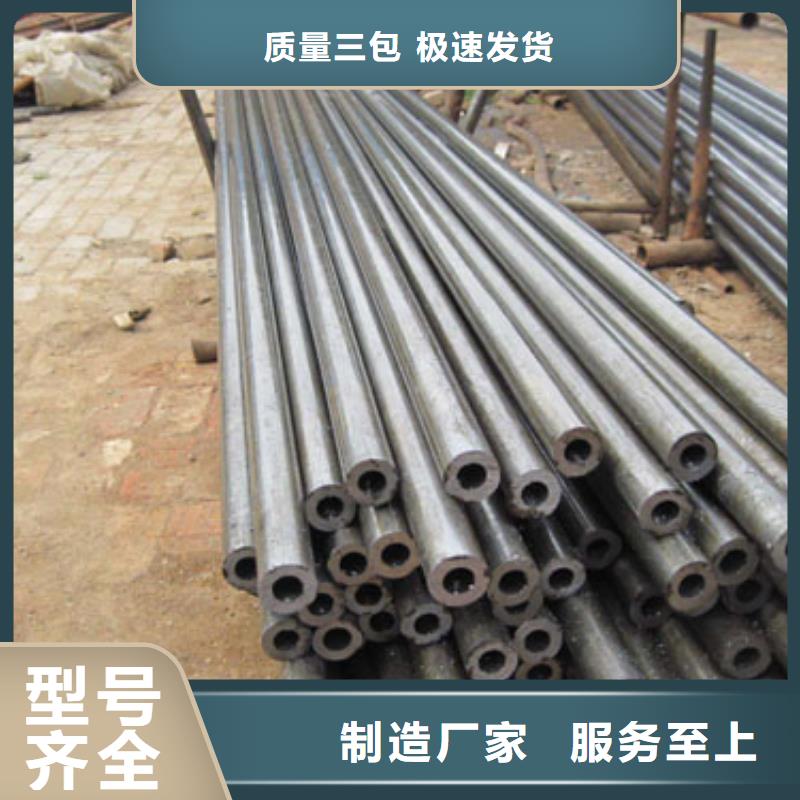 20Cr精密管重口碑厂家