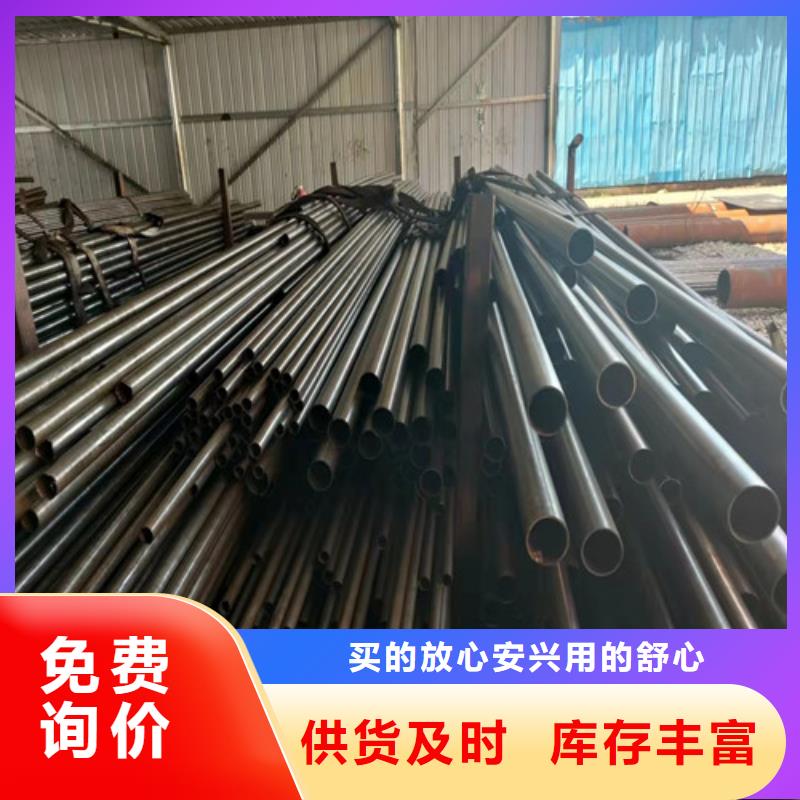 
10#精密钢管期待您的来电