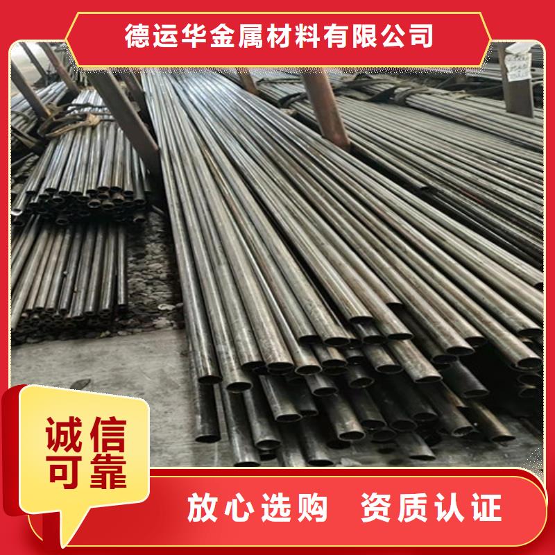 精密管厂诚信经营
