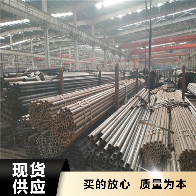 40CrNiMoA精密管加工效果好