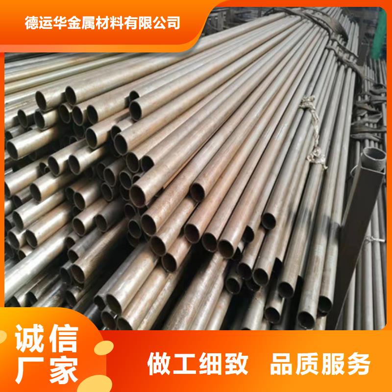 精密管品质过硬