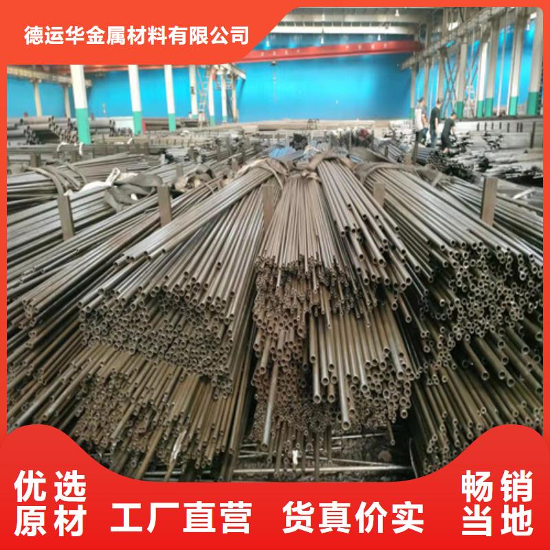 精密管源头厂家供应
