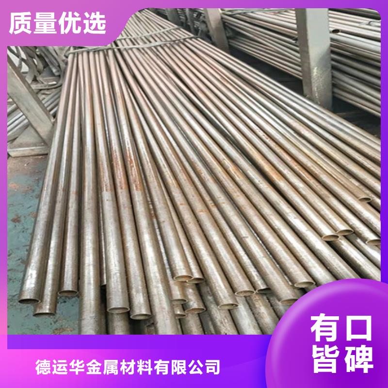 精密管源头厂家供应