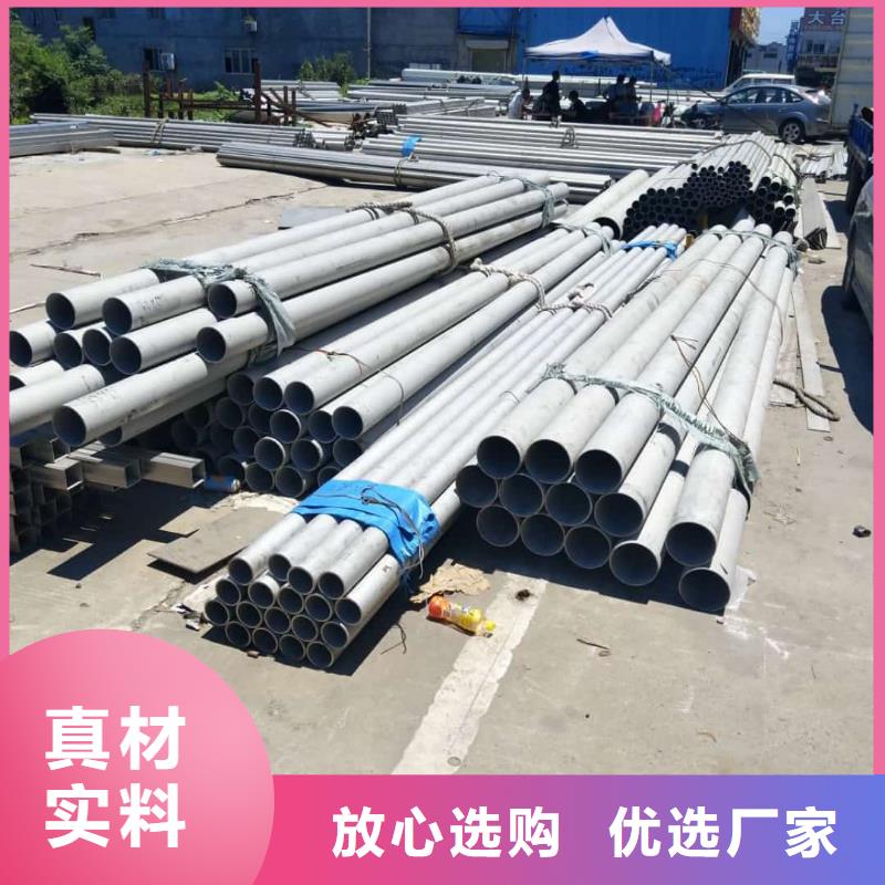诚信为本316L不锈钢管厂家