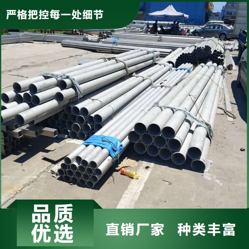 309S不锈钢管价格欢迎来电