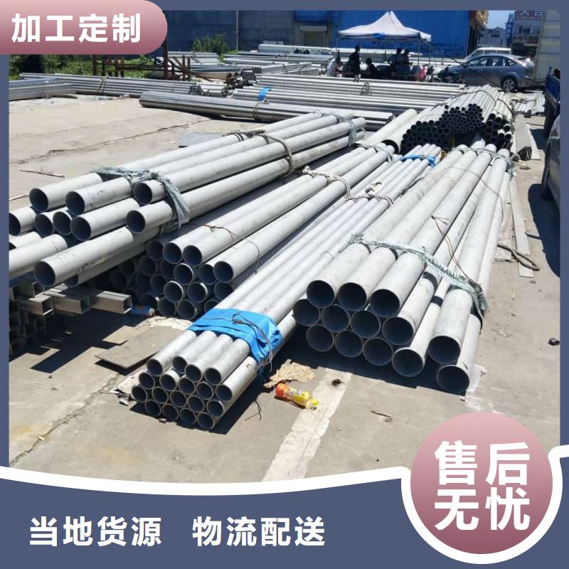 321不锈钢管为您节省成本