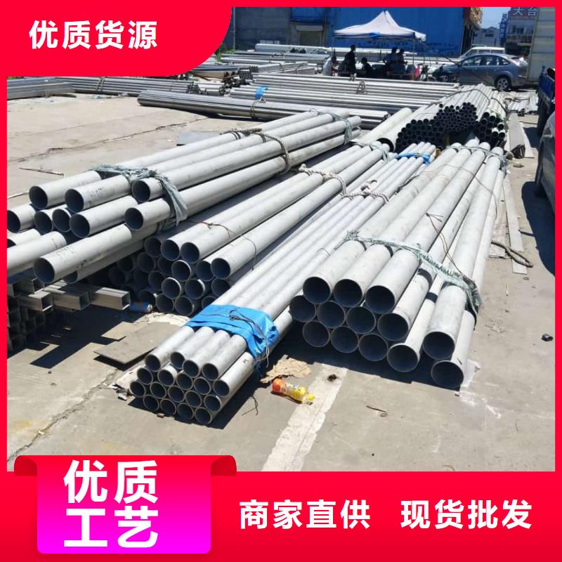 不锈钢管厂家售后完善
