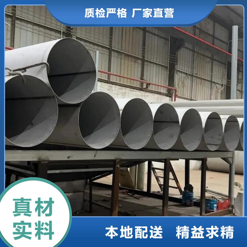 不锈钢管设计合理