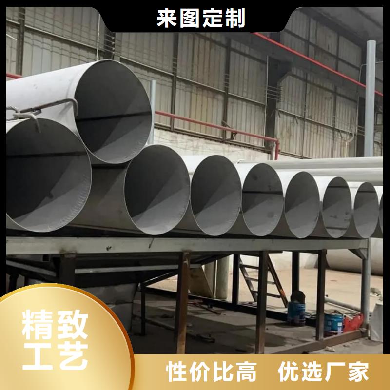 309S不锈钢管厂家在什么位置