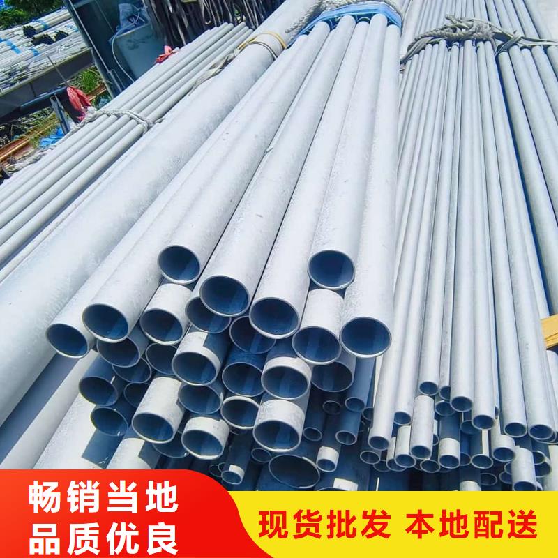 品牌的309S不锈钢管生产厂家