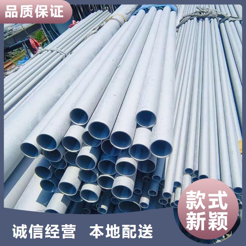  不锈钢管的简单介绍