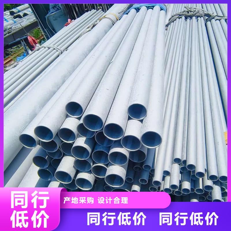 304H不锈钢管采购厂家