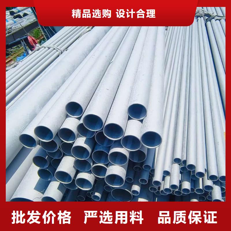  不锈钢管厂家经验丰富