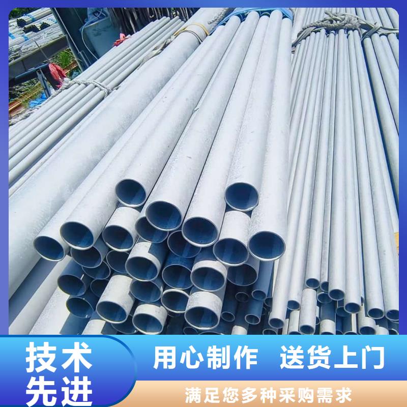 不锈钢管支持加工定制