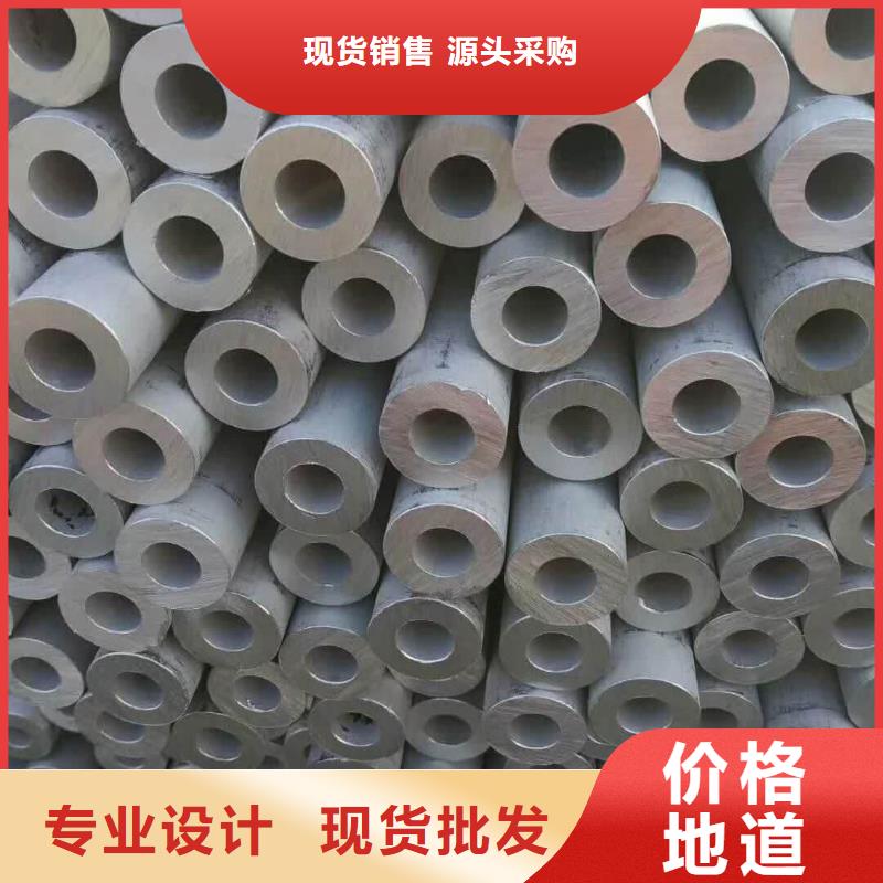 不锈钢管产品细节参数