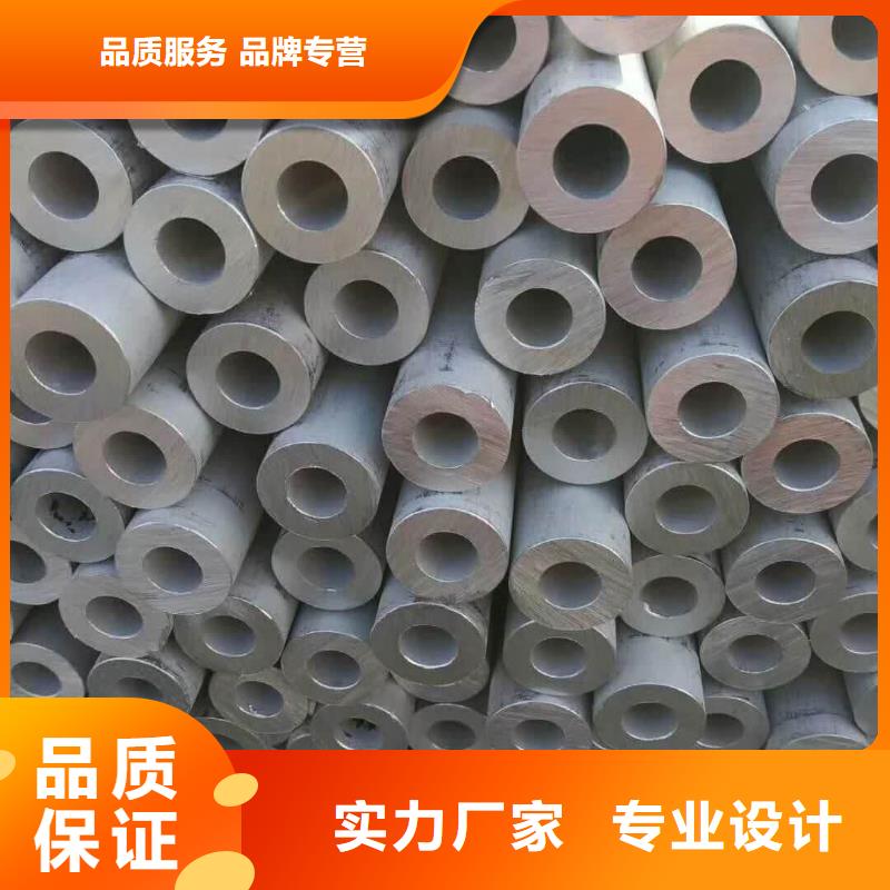 06Cr25Ni20不锈钢管现货供应_规格全