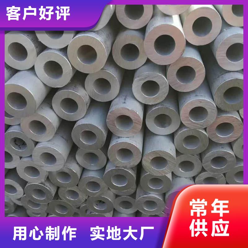  不锈钢管用好材做好产品