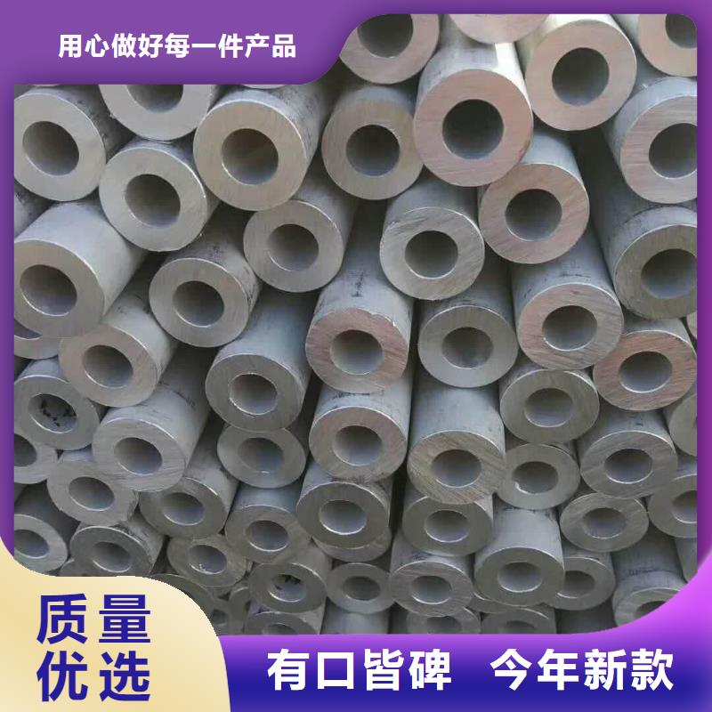  不锈钢管型号全价格低