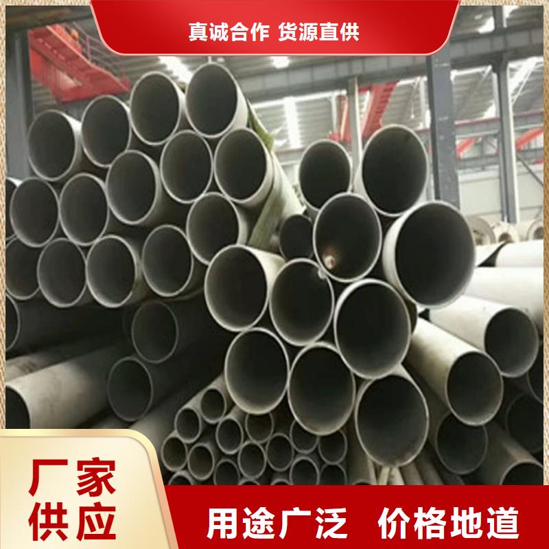 2507不锈钢管、2507不锈钢管厂家_规格齐全