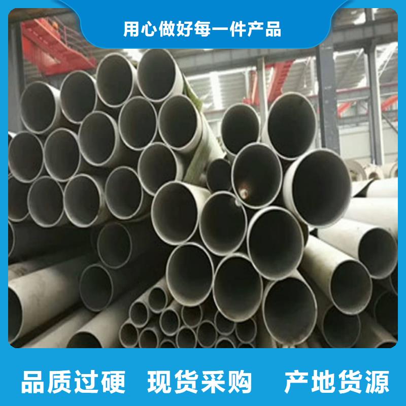 不锈钢管45#精密钢管货源足质量好