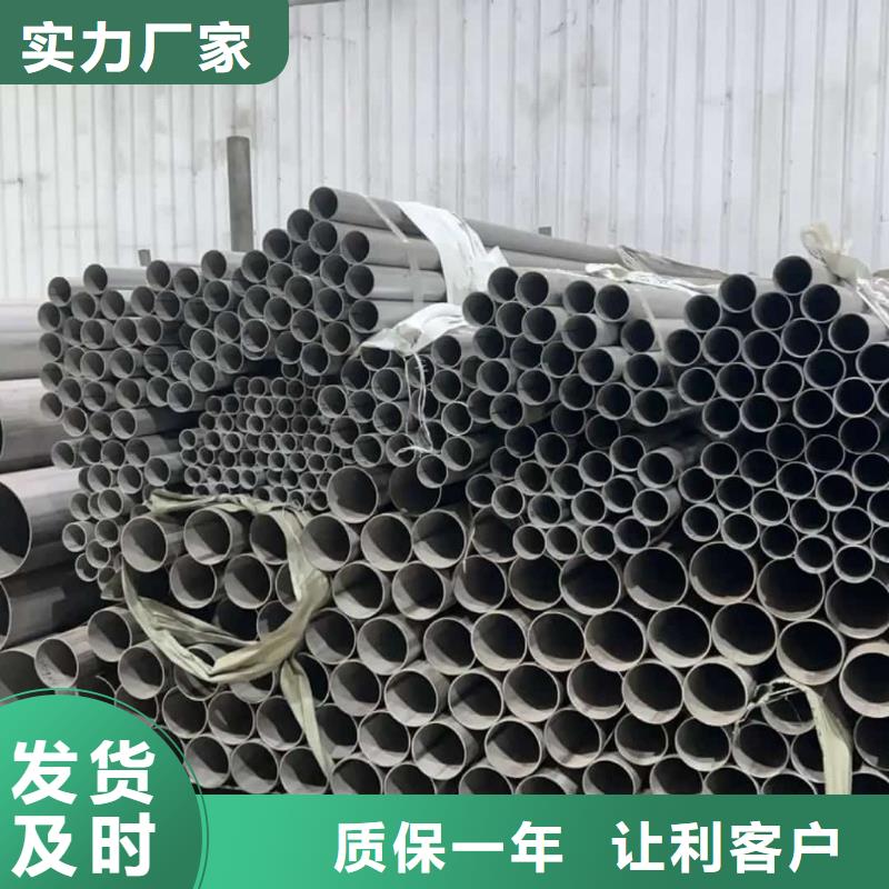 不锈钢管质优价廉