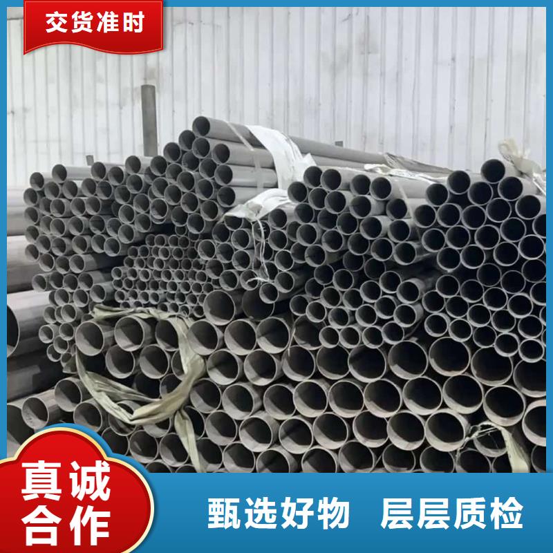 不锈钢管免费回电